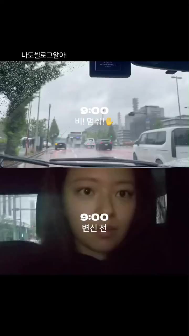 @Jeongiee💚
