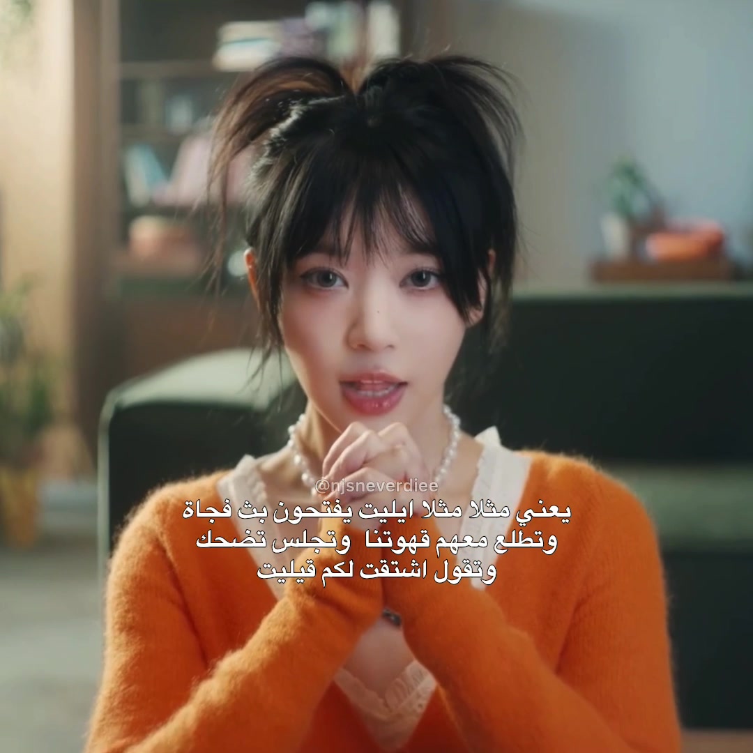 @شوشين