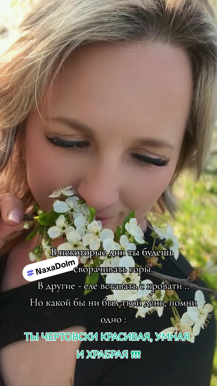 @Наталья