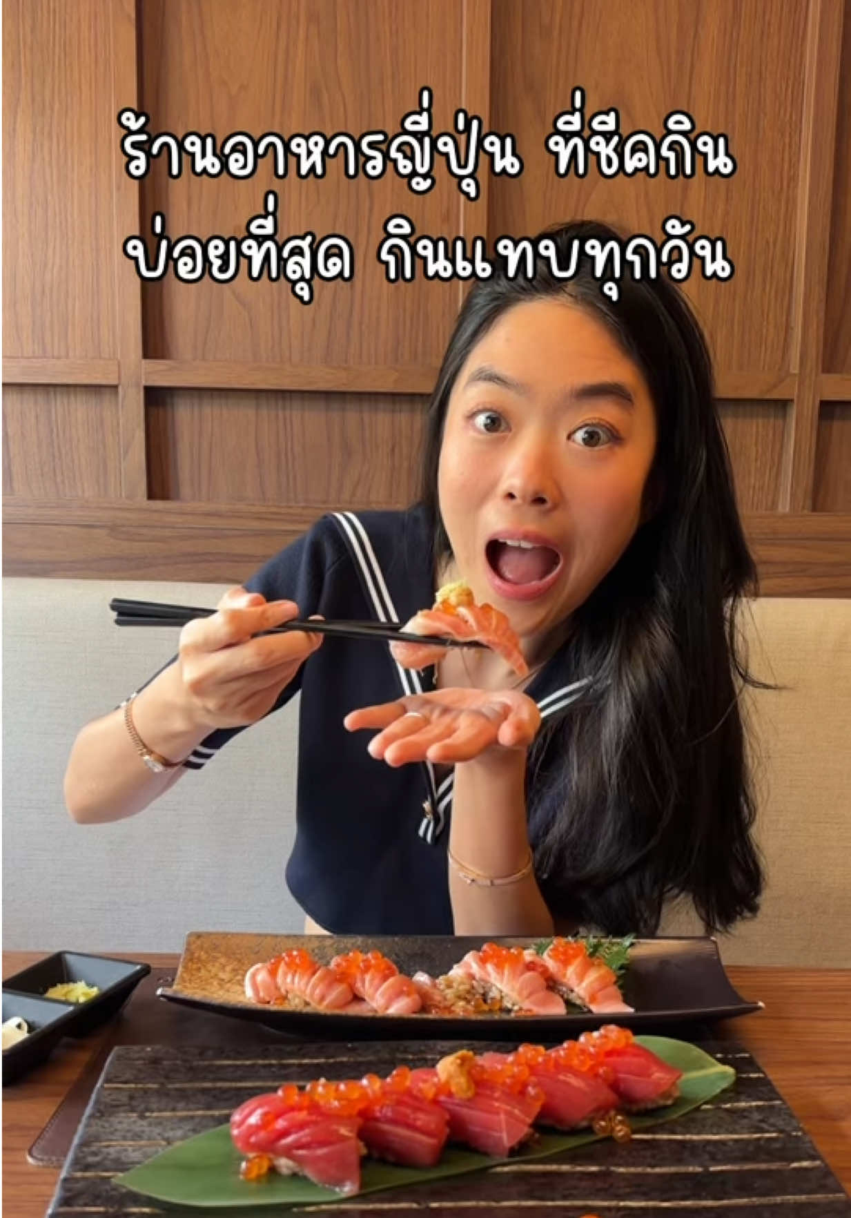 @ชีค กินหรูอยู่สบายกับCheek