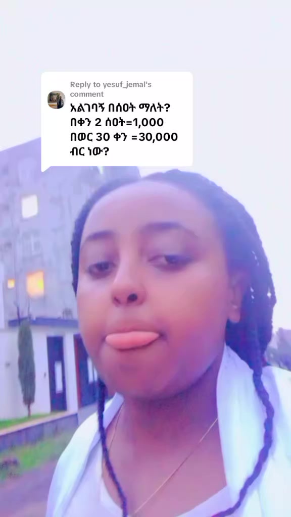 @miss solome
