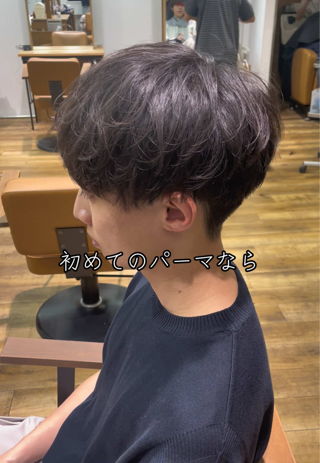 @【シャドウパーマ】NAVY&LIPPS hair恭平