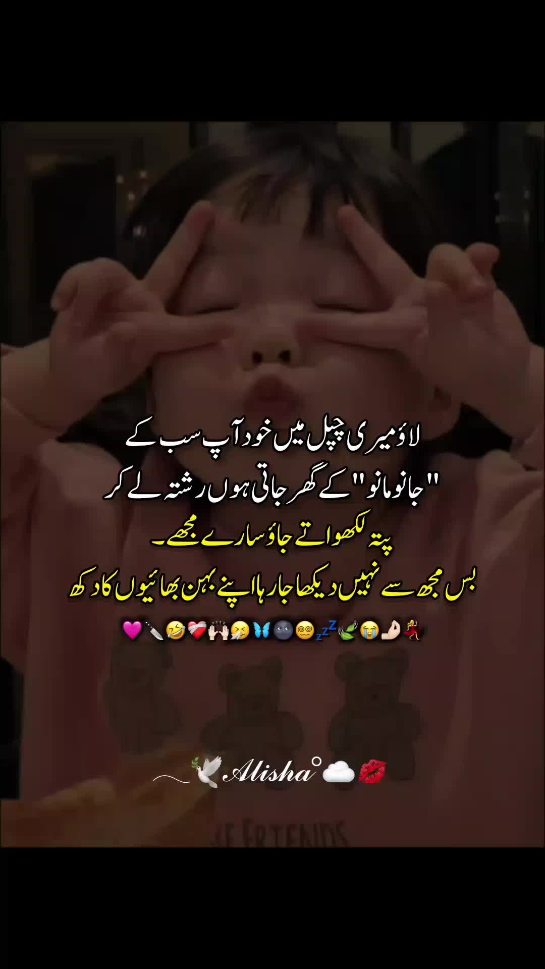 @𐙚⋆°𓆩𝕄𝕚𝕤𝕤 𝗛𝕖𝕖𝕣𓆪⋆˚🦢⋆