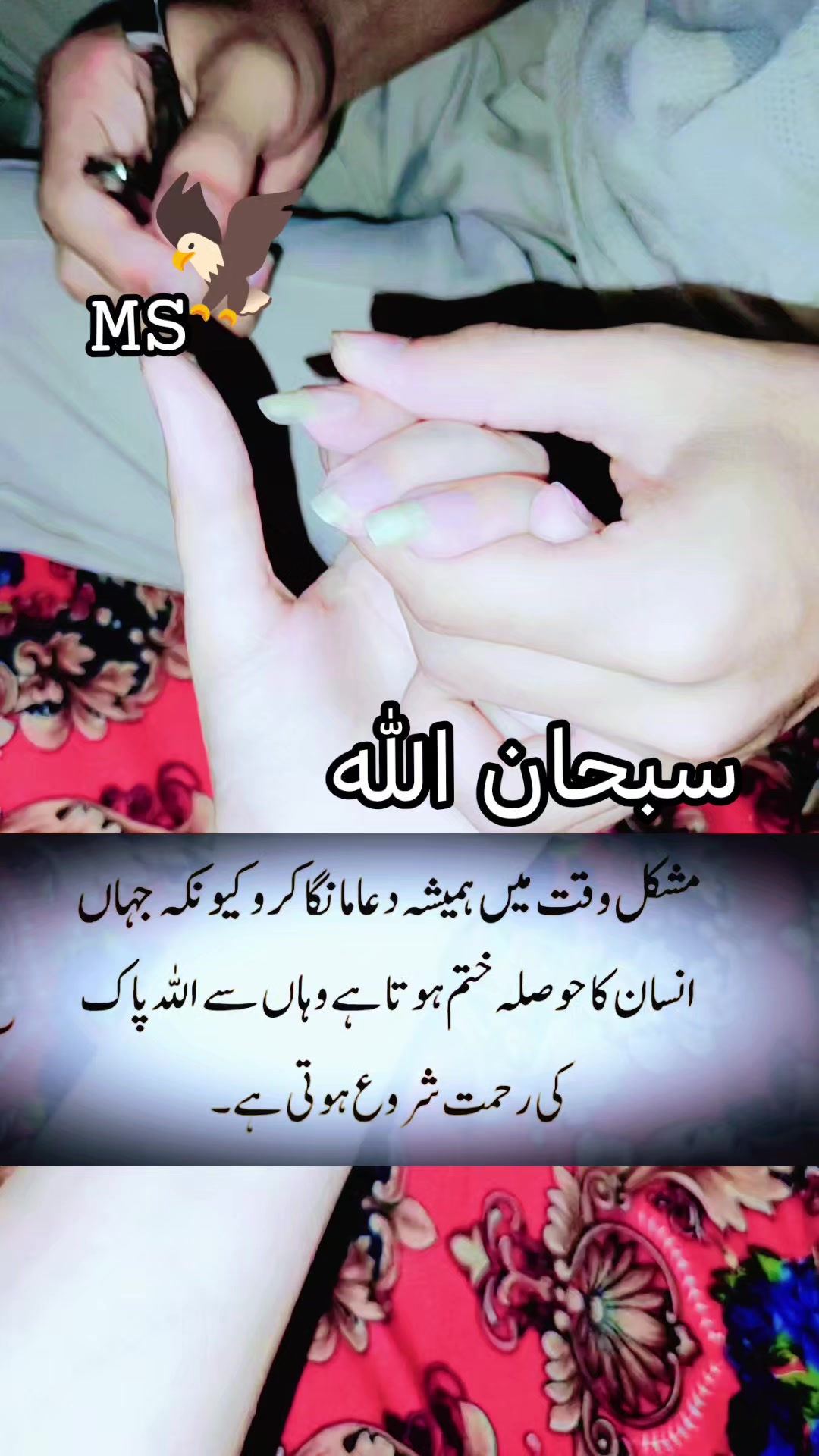@شہزادی جی♥منڈی بہاؤالدین♥