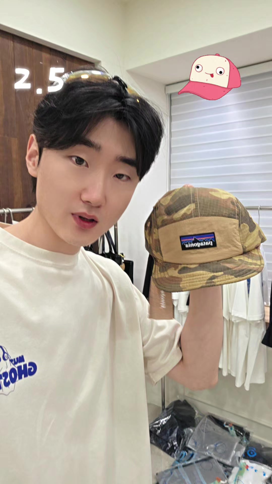 @떠리샵라방