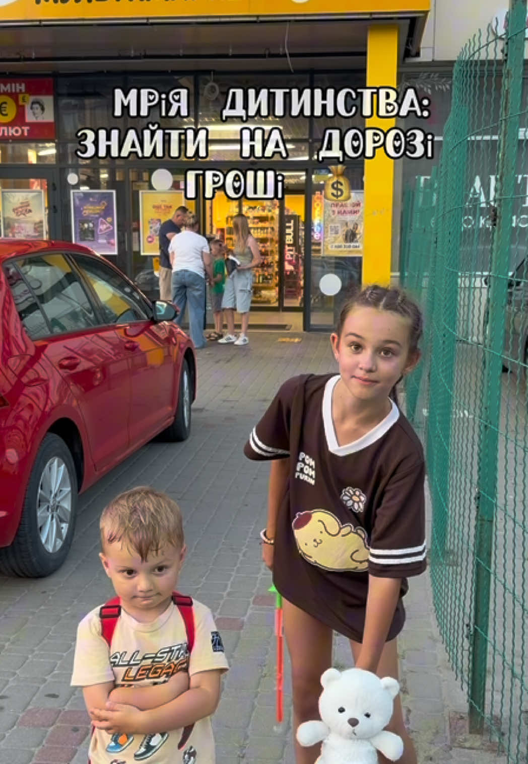 @Саша в квадраті 🧑🧒 UGC