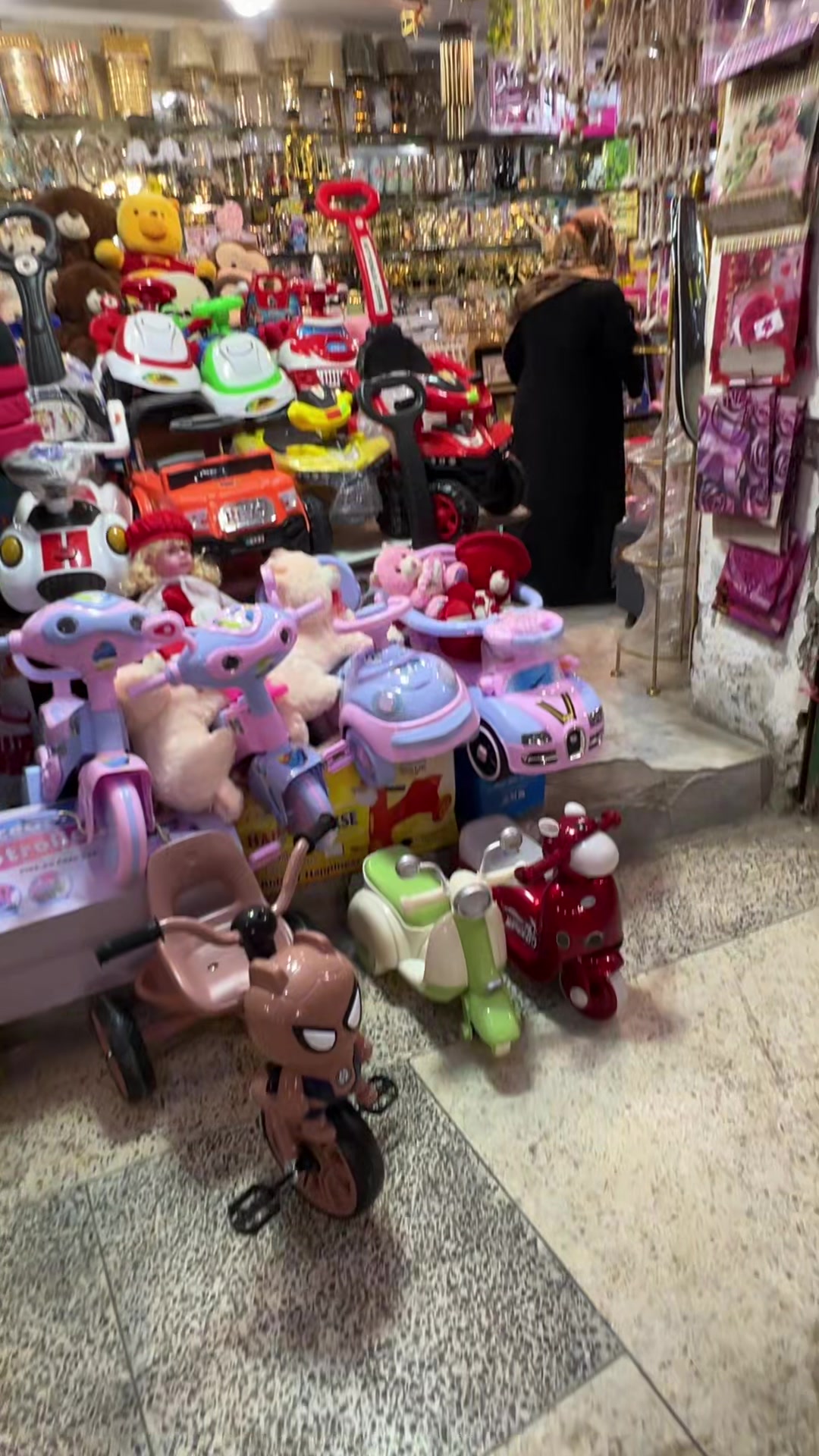 @IDEAL TOYS TRADER