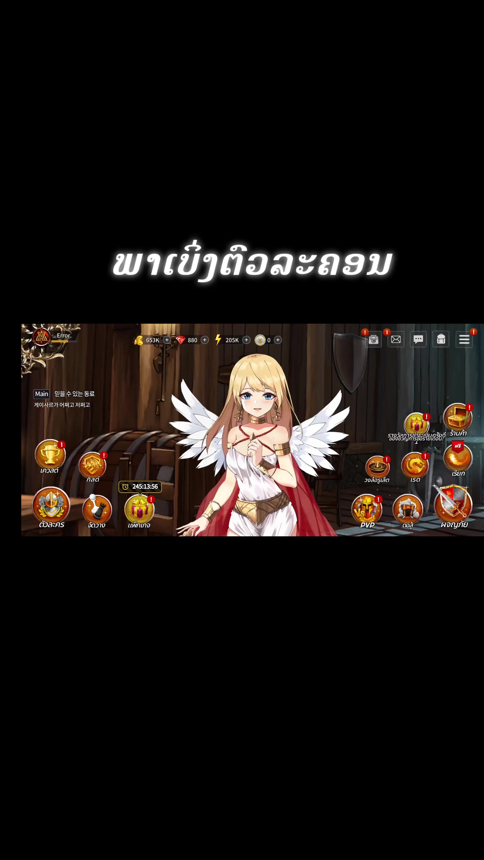 @Khaejiow