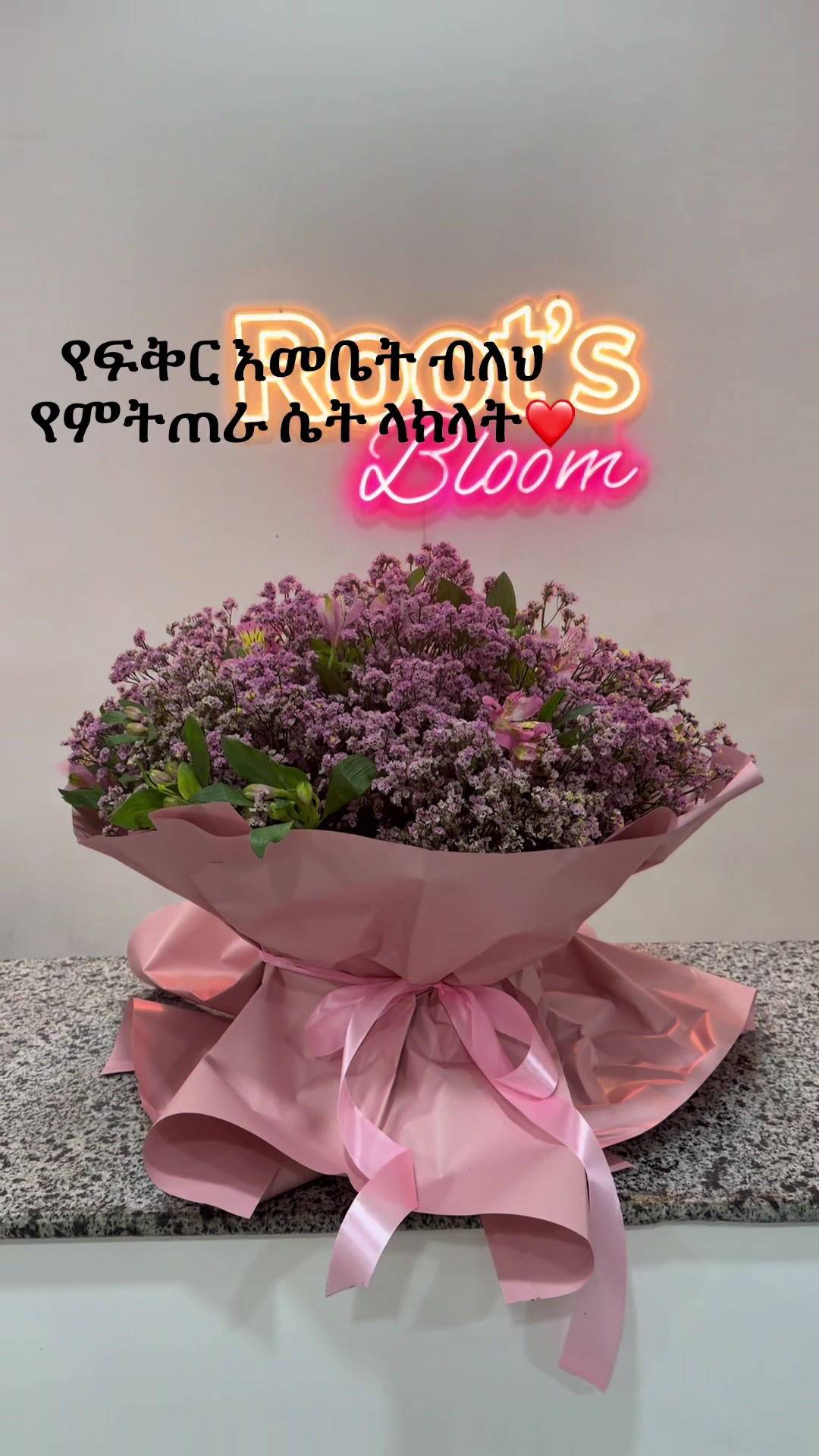 @Root’s bloom