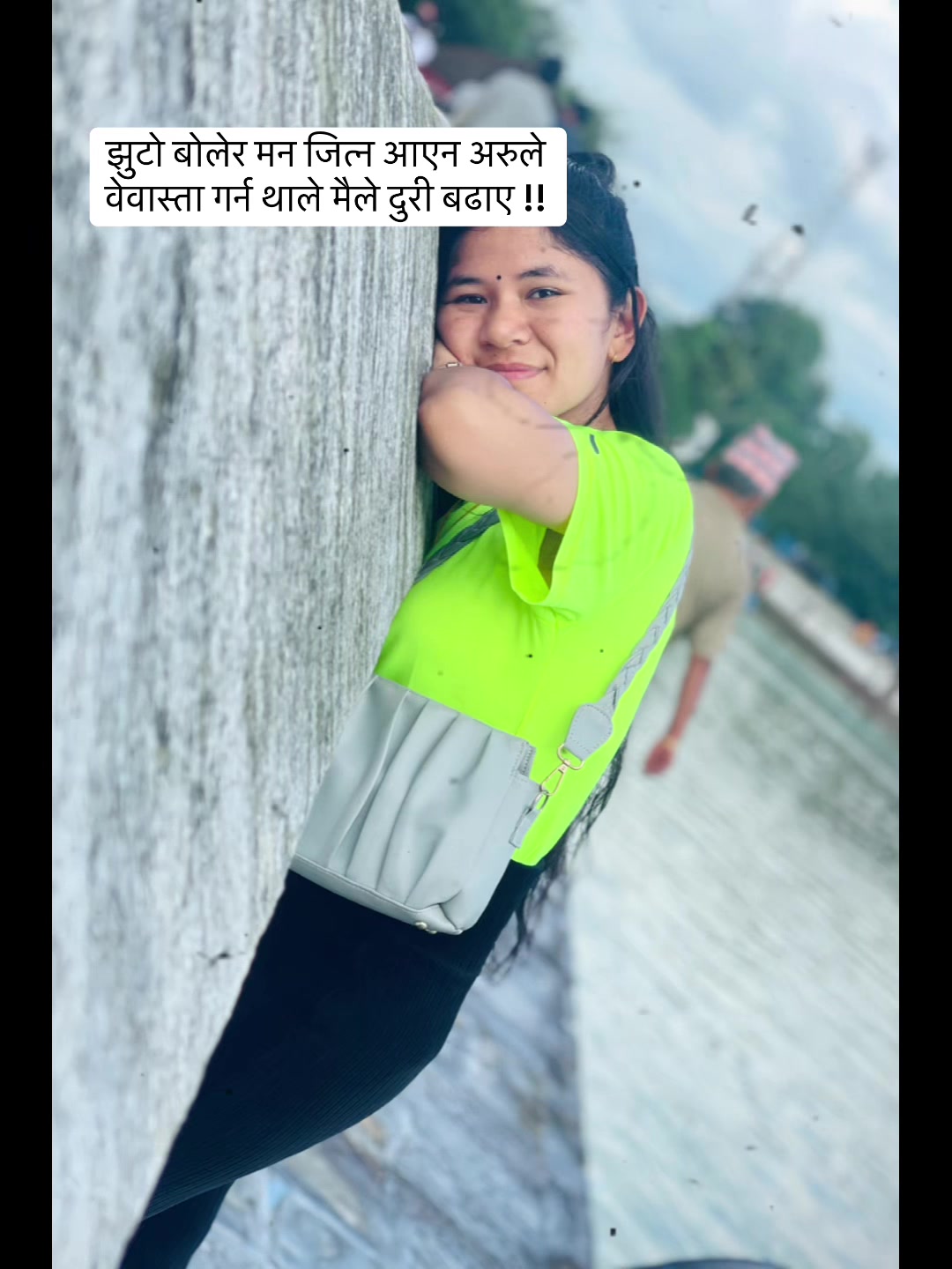 @💕Urlimaya Tamang🫶🏻