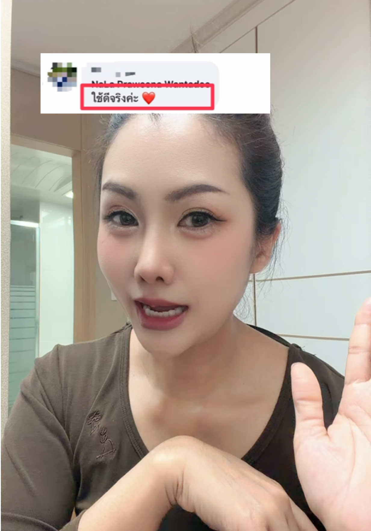 @ริชสาวไทยในต่างแดน