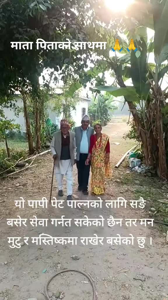@khilaraj guragain🇳🇵👏