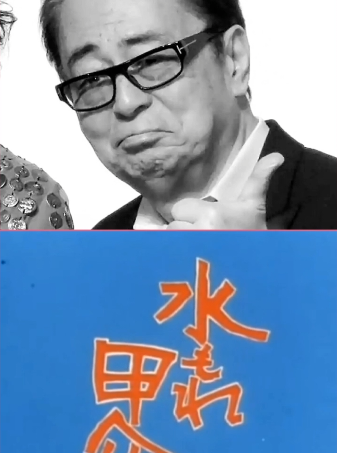 @オフィス小林