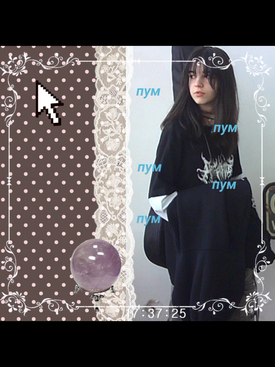 @^&times;^★карась★^&times;^