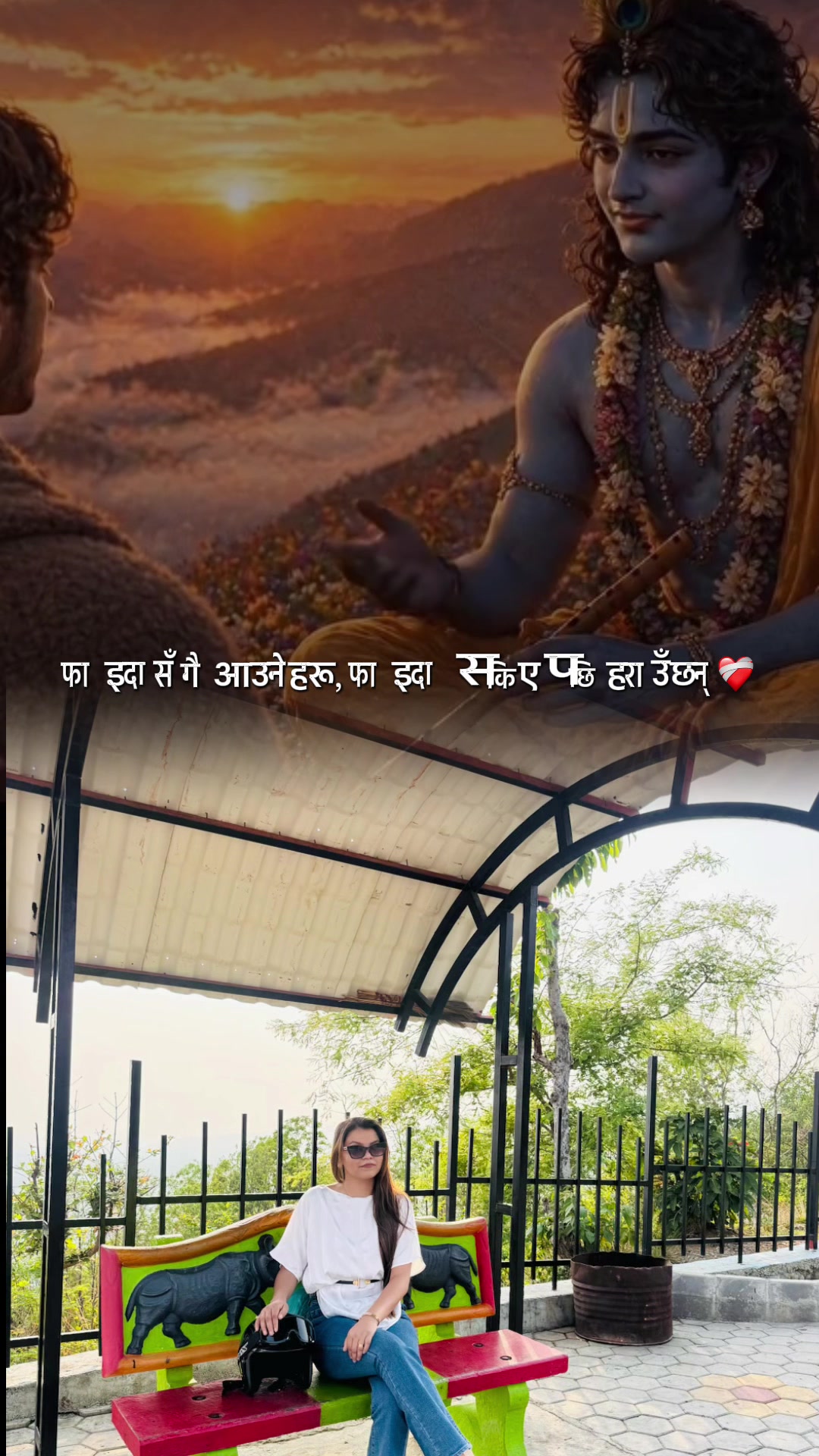 @Simran Chhetri