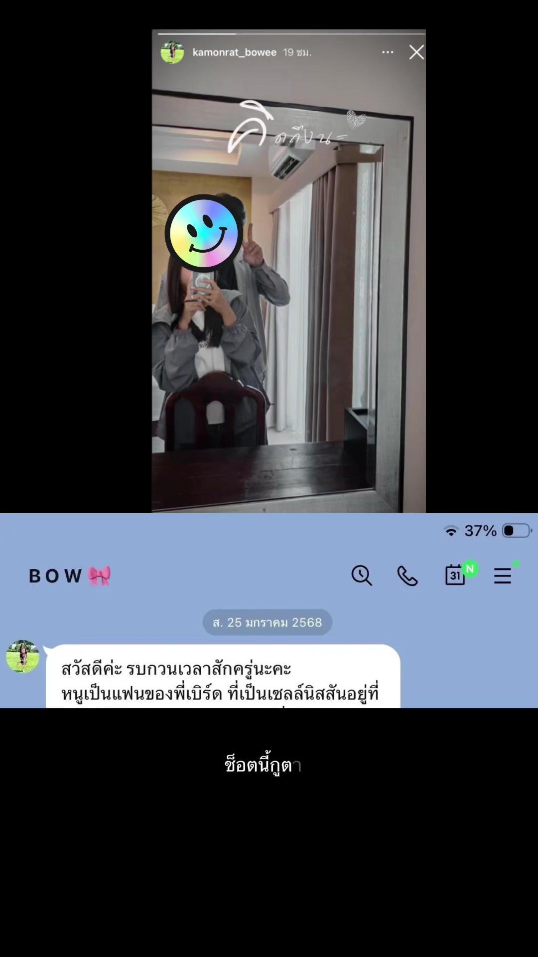 @𓊆🎀𓊇ถินถินเหมียว⋆｡‧˚ʚ🧸ɞ˚‧｡⋆