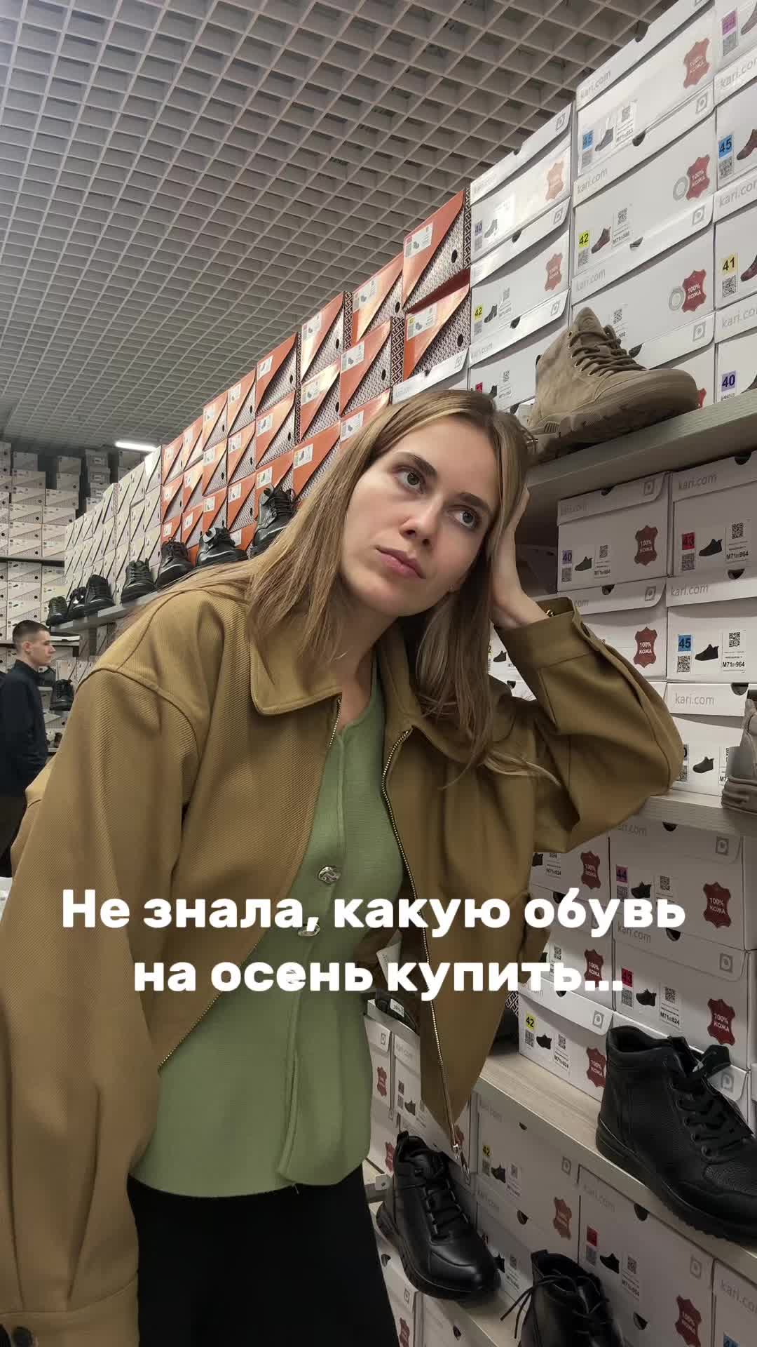 @shmotnicanya