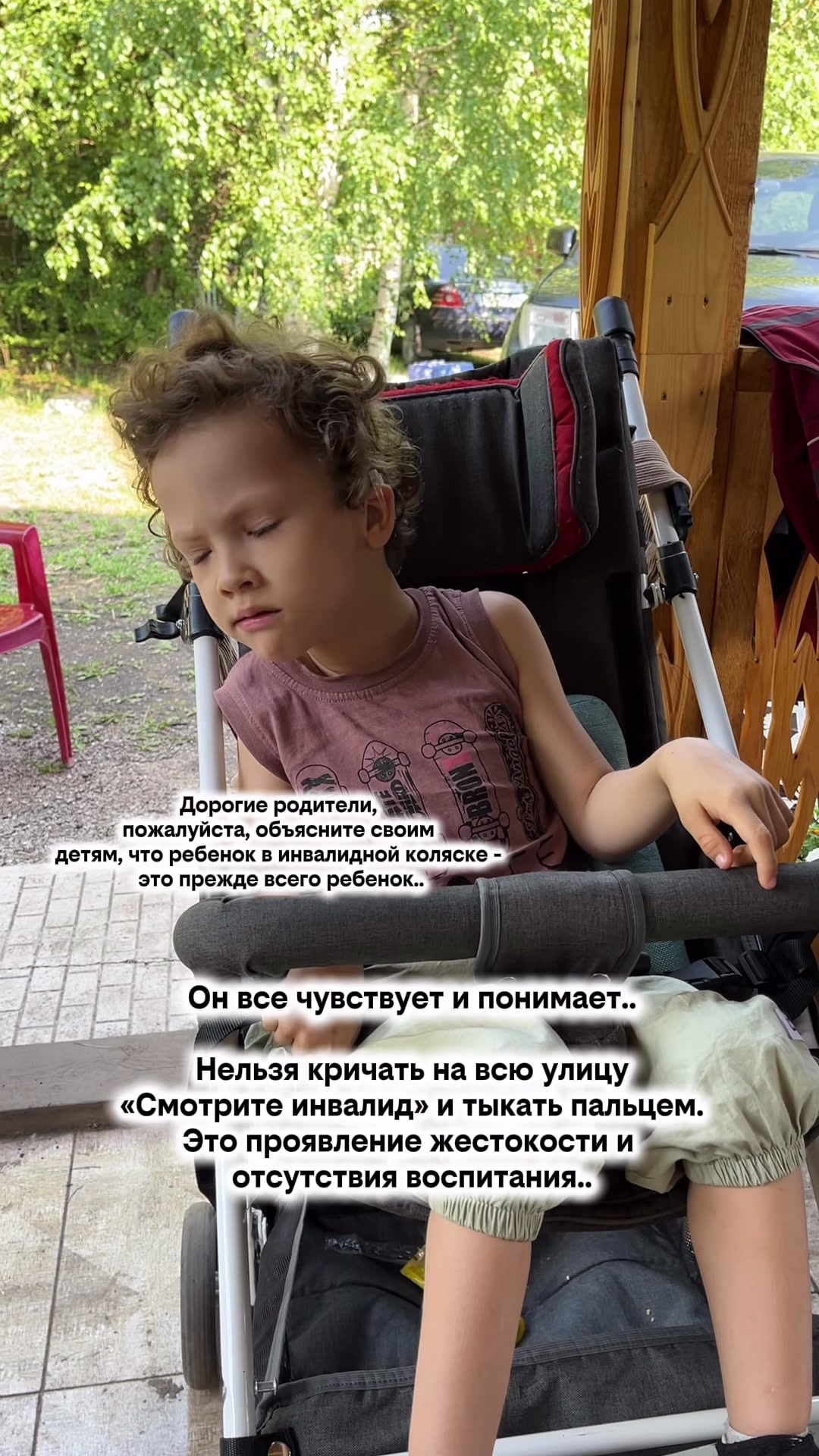 @ЖИЗНЬ ИСПЫТЫВАЕТ