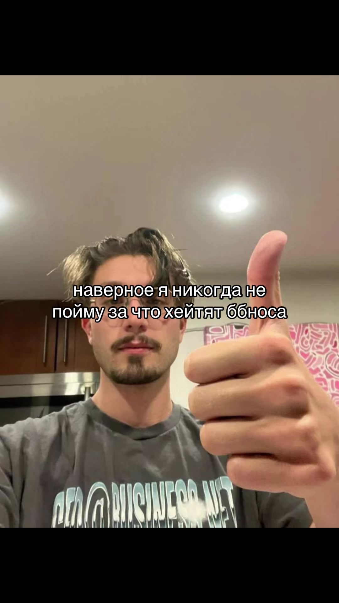 @хиккацуша