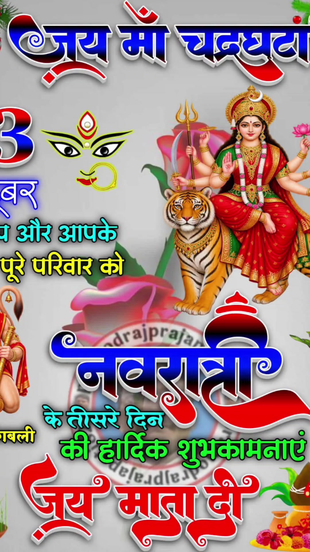 @NAGENDRA YADAV 432