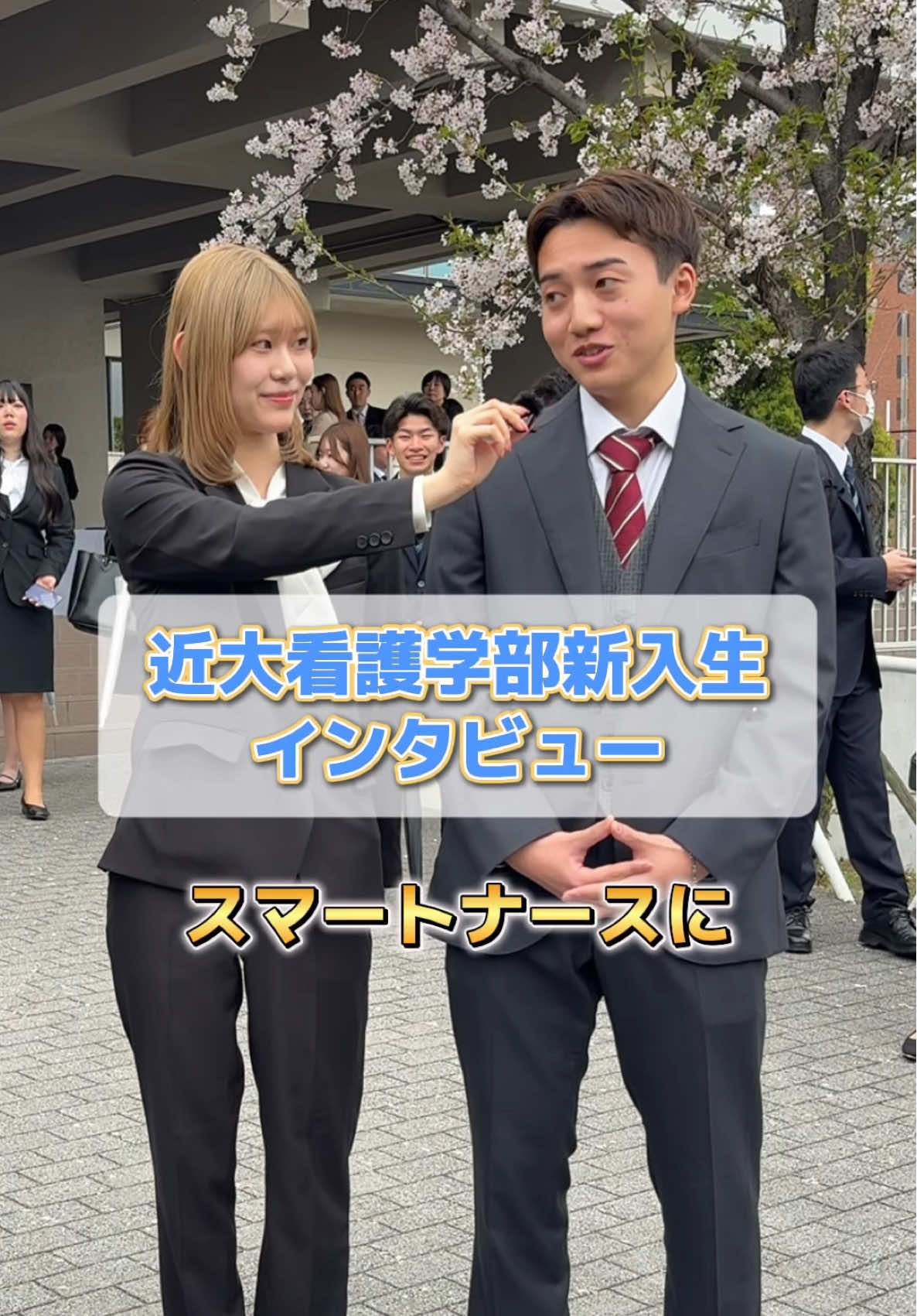 @【公式】近畿大学