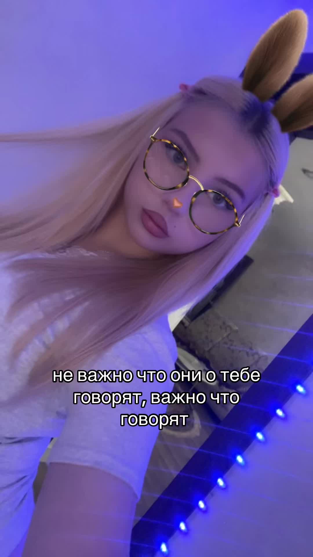@дэлиша#fantababy🥶🐰