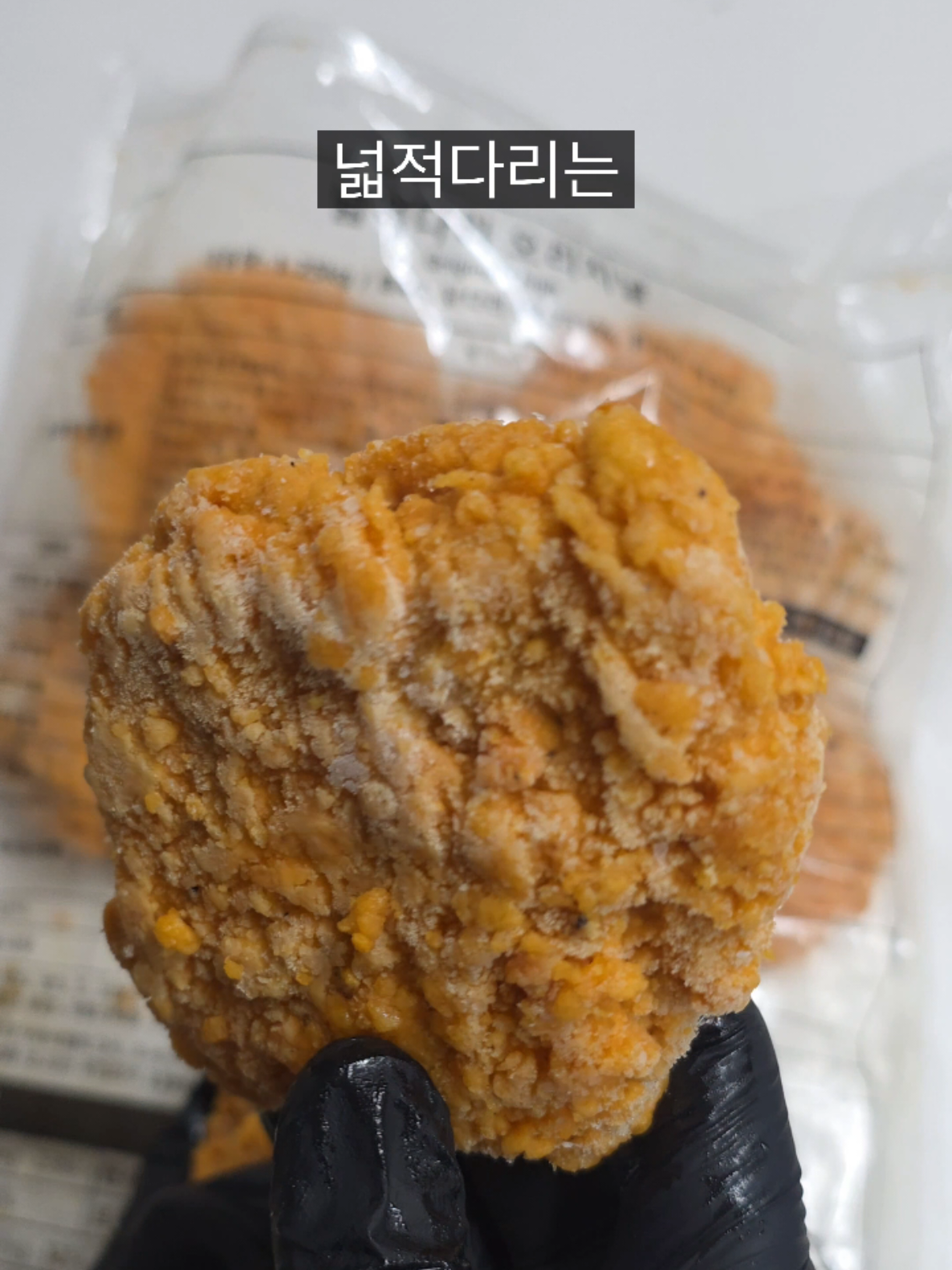 @쩝쩝박사