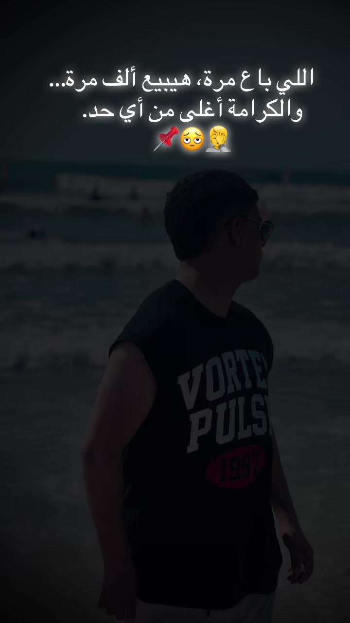 @مــــــــــنـــ😎ــــصــــــور
