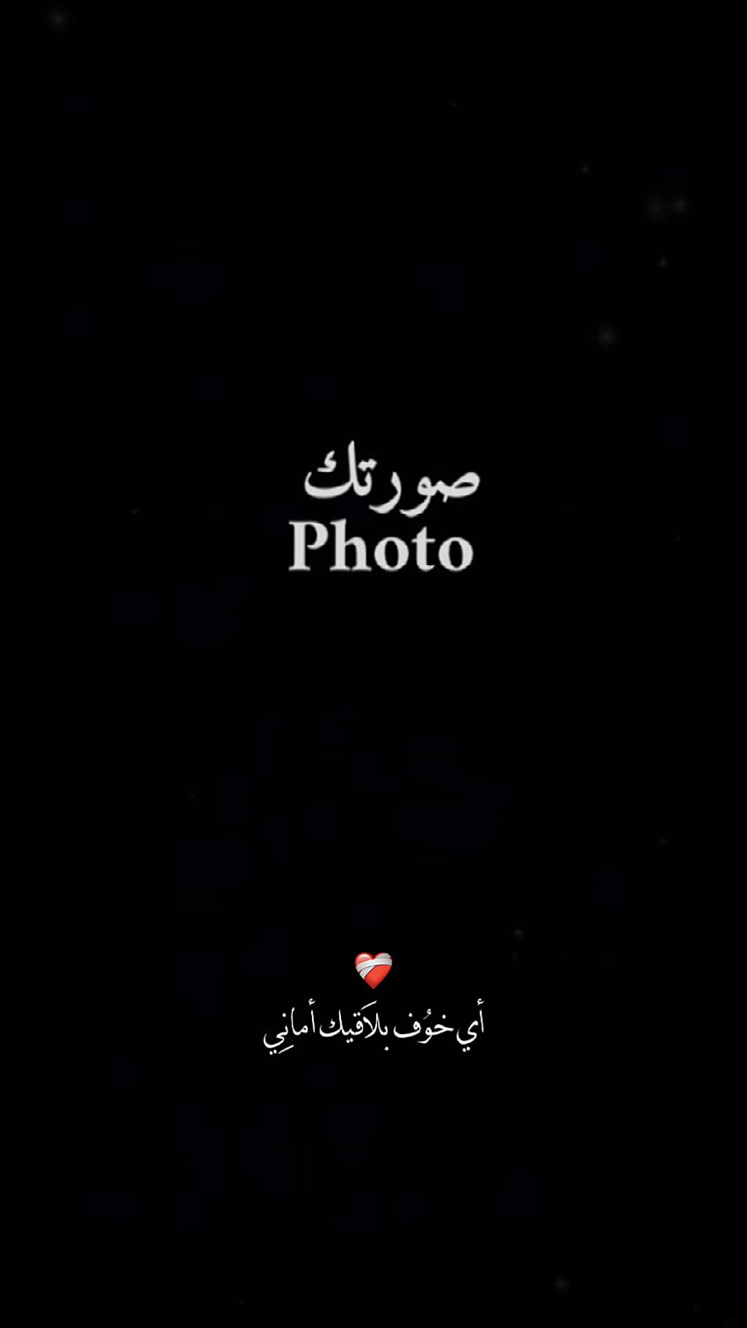 @El 𝑫𝒐𝒏 👑 الدون