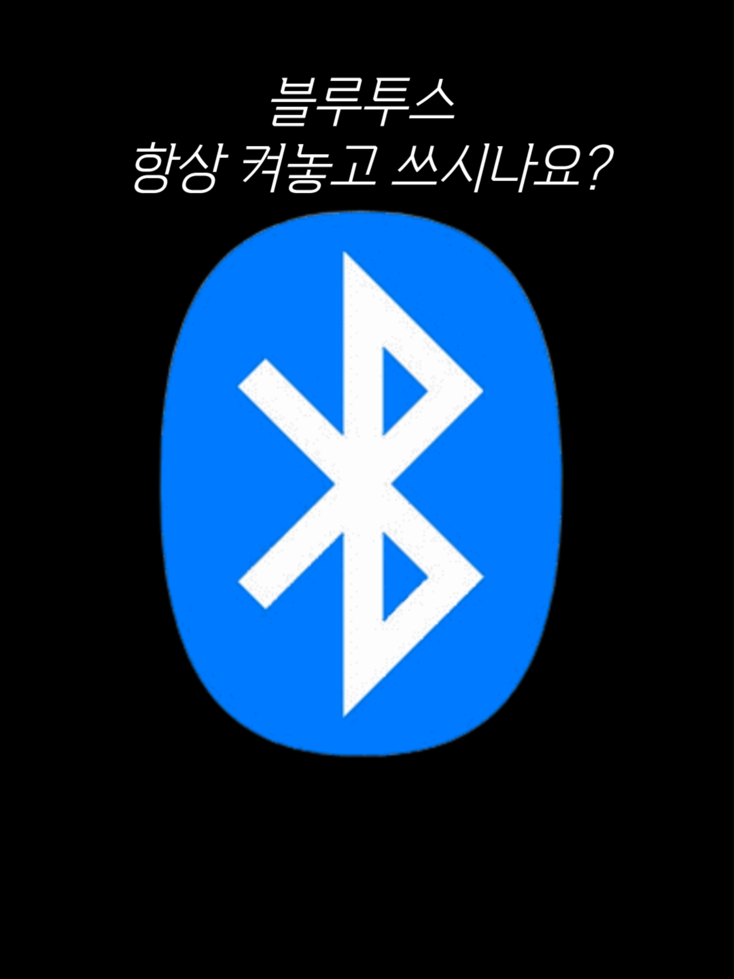 @규레카!