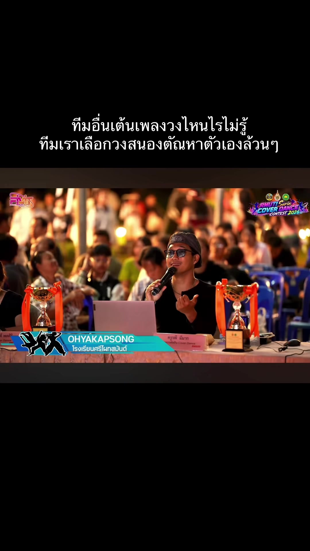 @Ohya kapsong