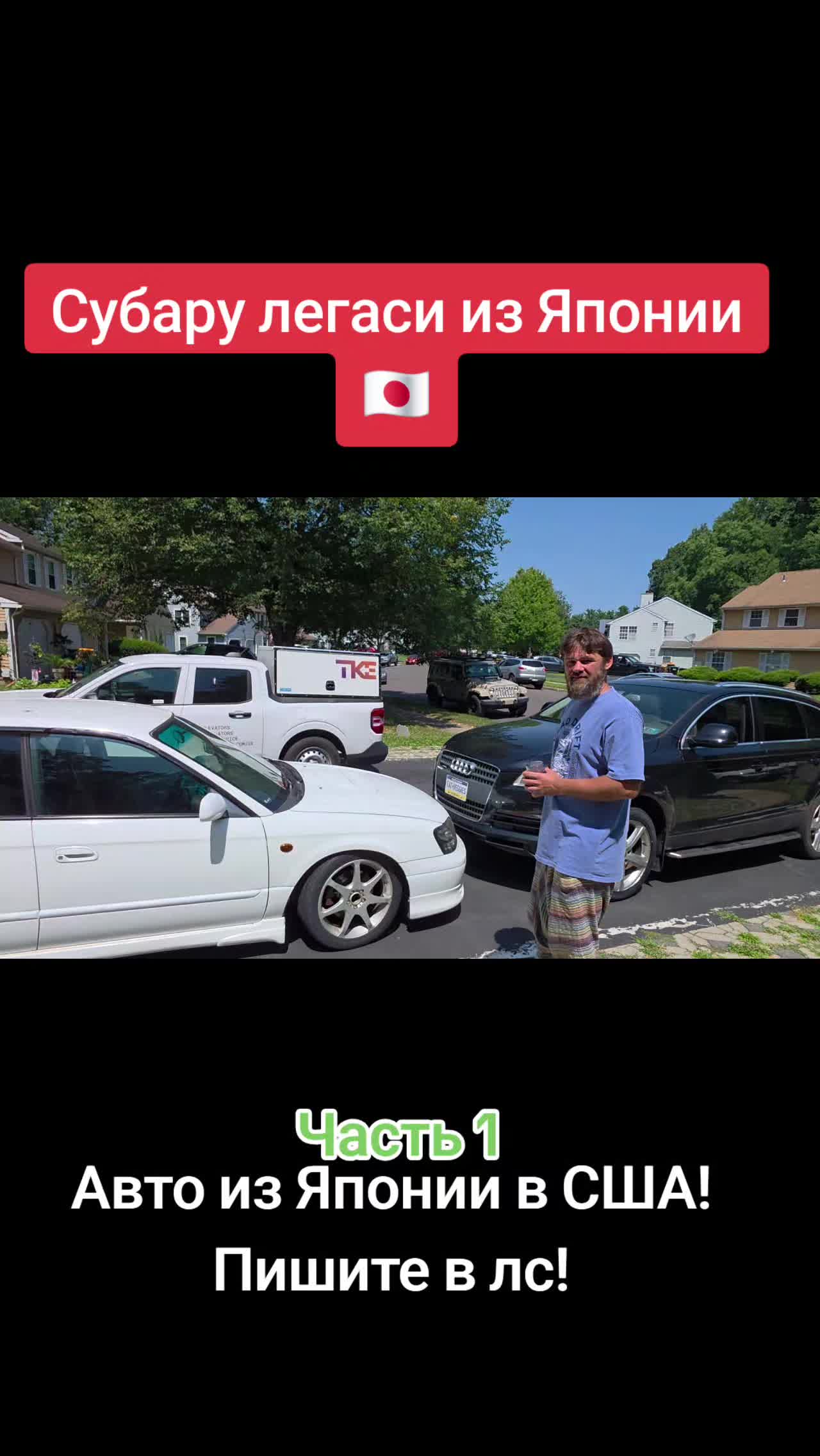 @АмерикаНик
