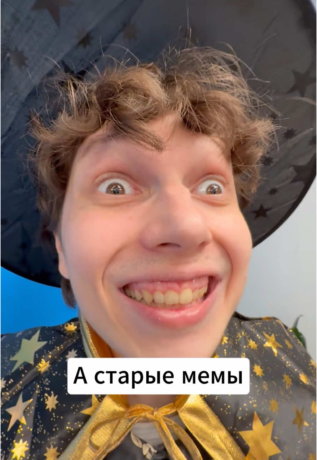 @Макс Рэйн