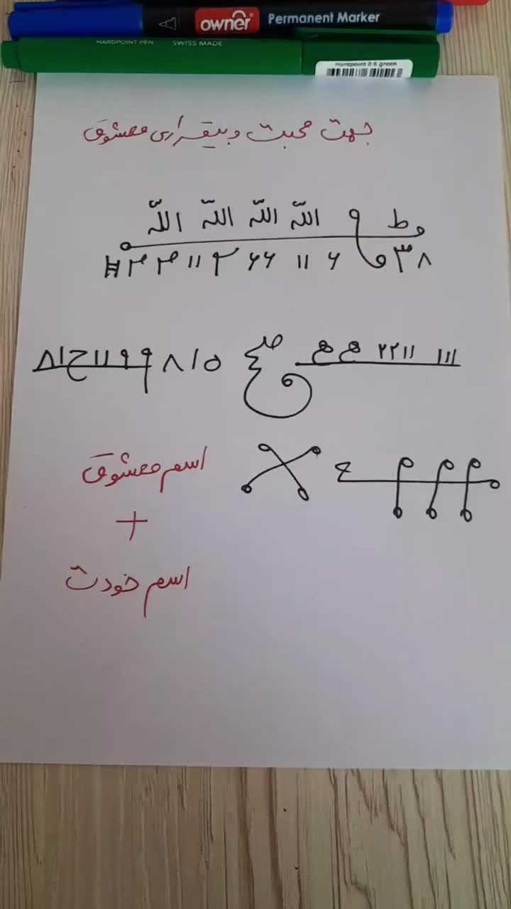 @doafalosta