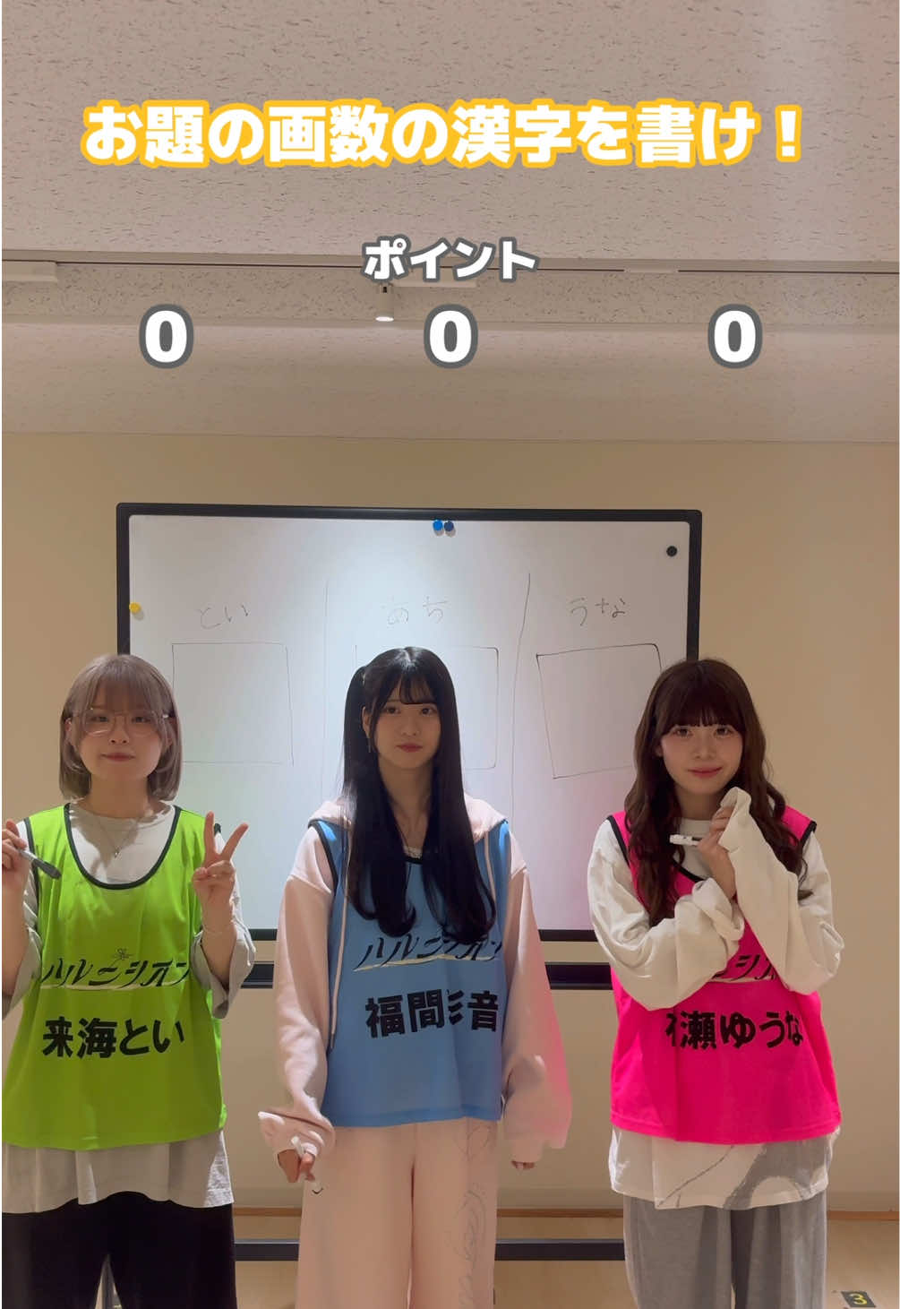 @ハルニシオン