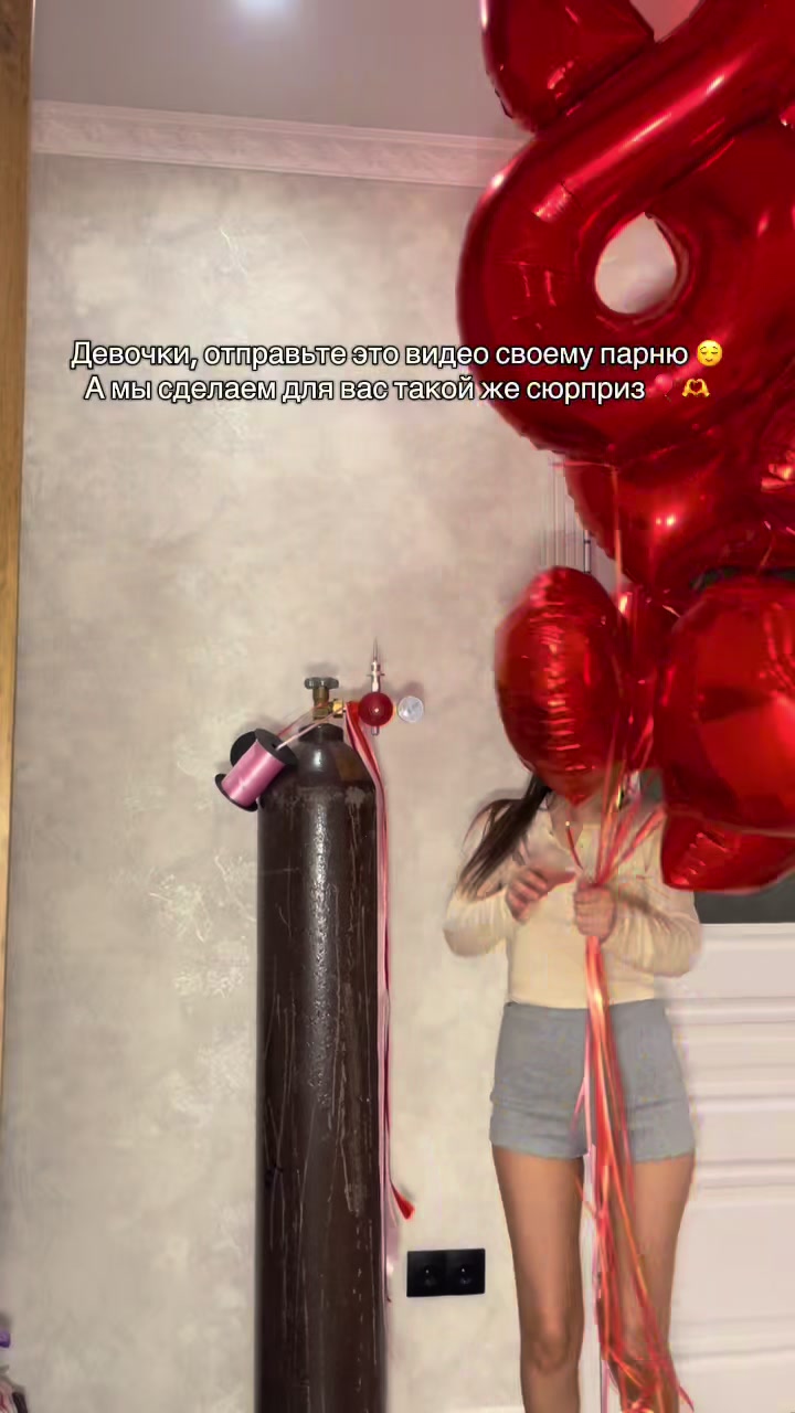 @Гигантские шарики Алматы