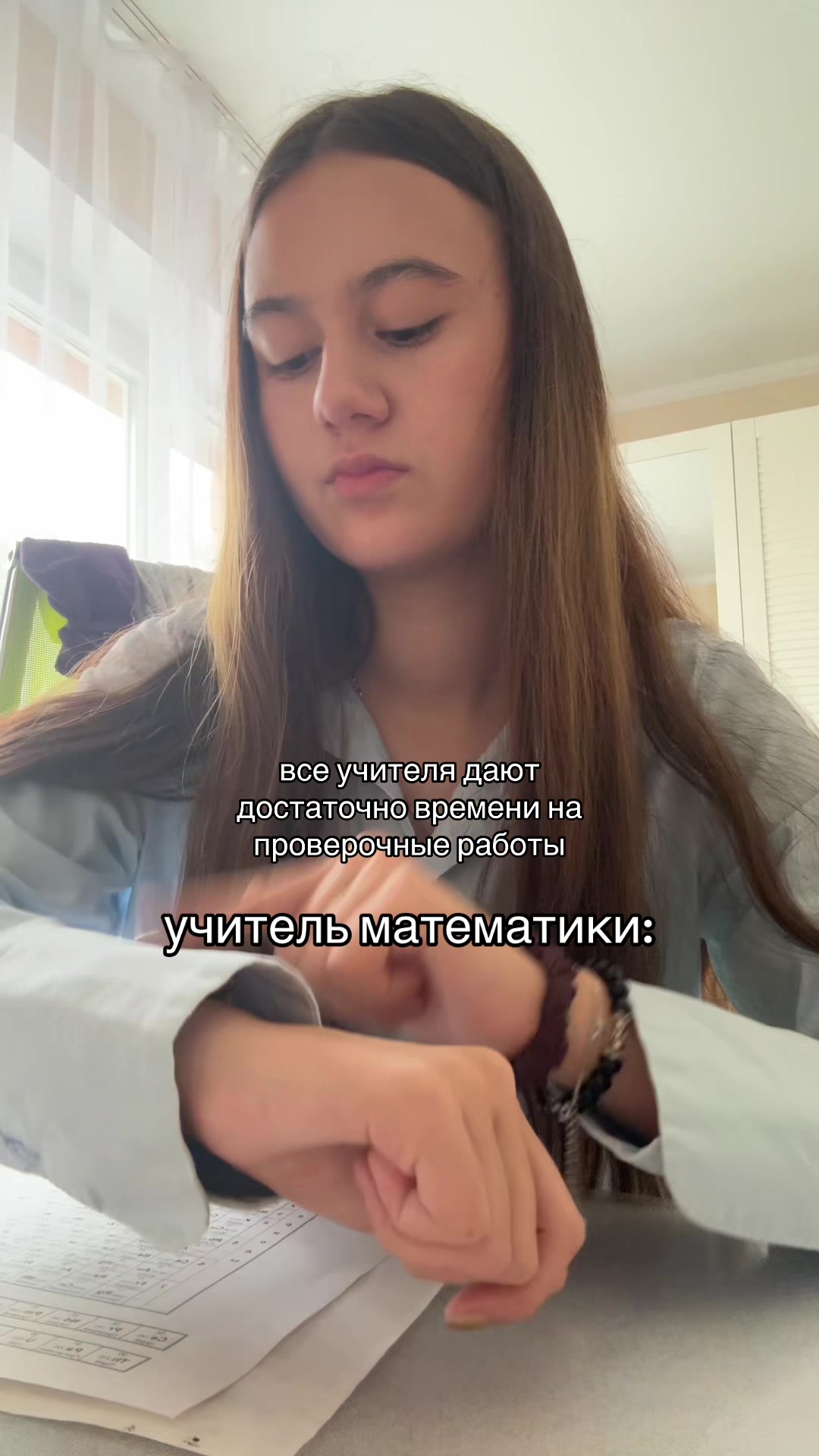 @яська