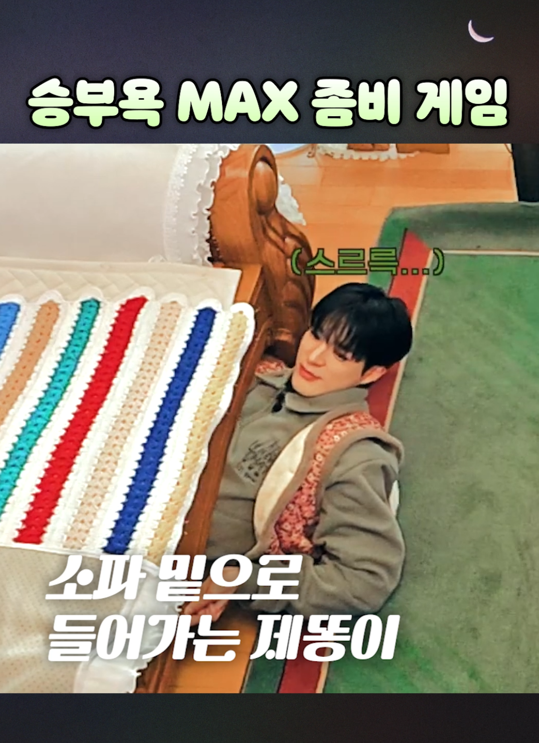 @두드림