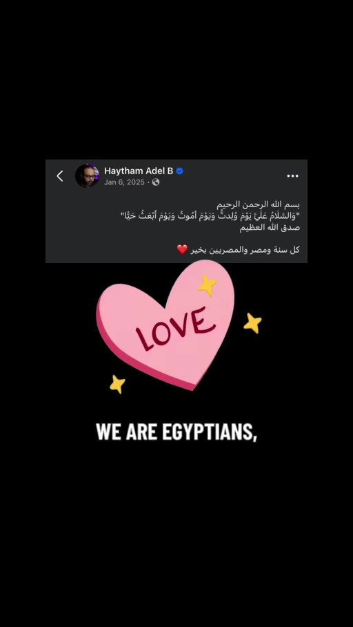 @Haytham Beshay - أمريكا مع اتش