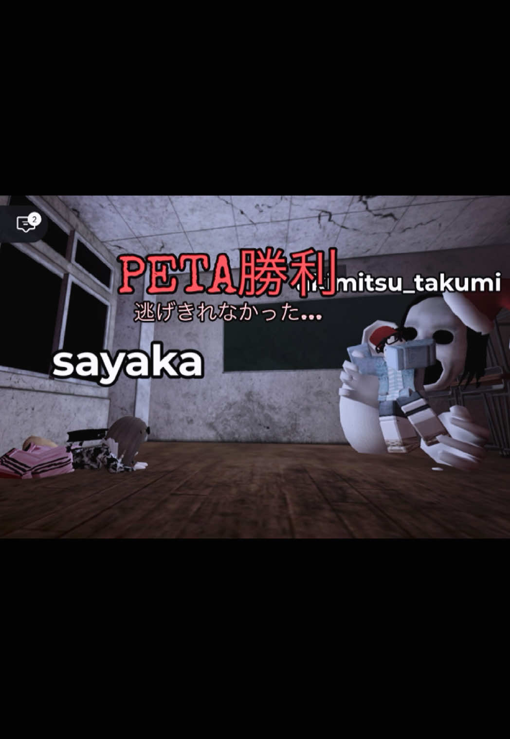 @sayaka