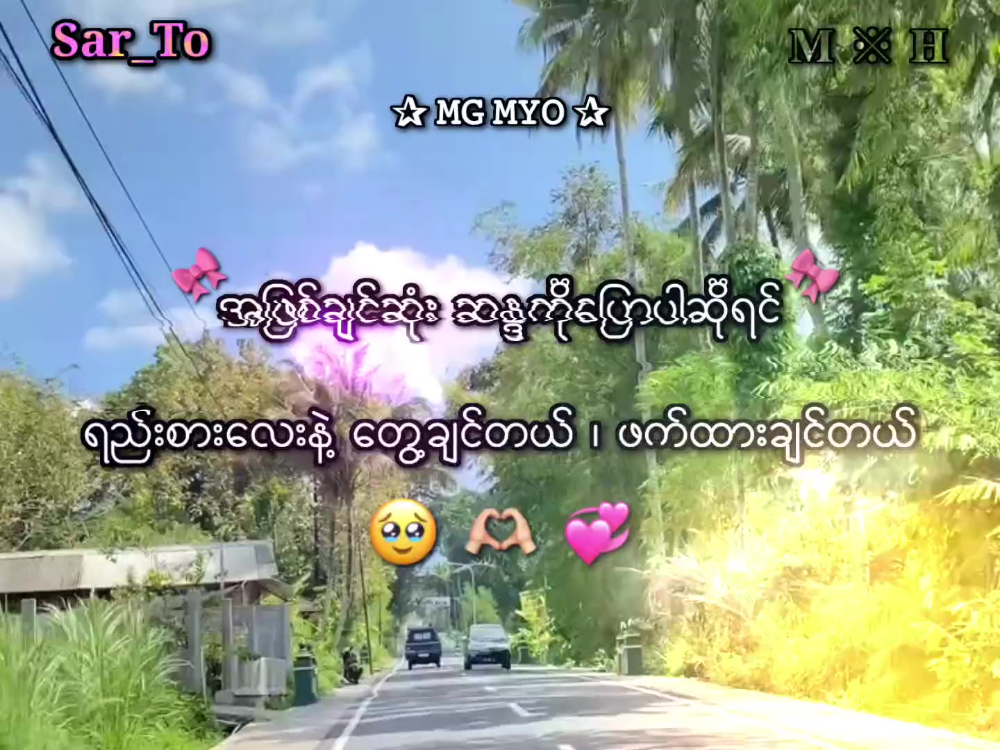 @𝐌 ※ 𝐇