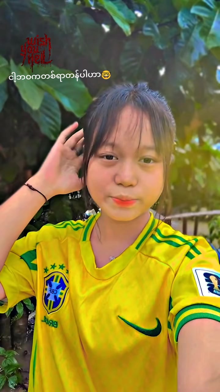 @မမဟန်နီ🎀(Suprise Gift🎂)
