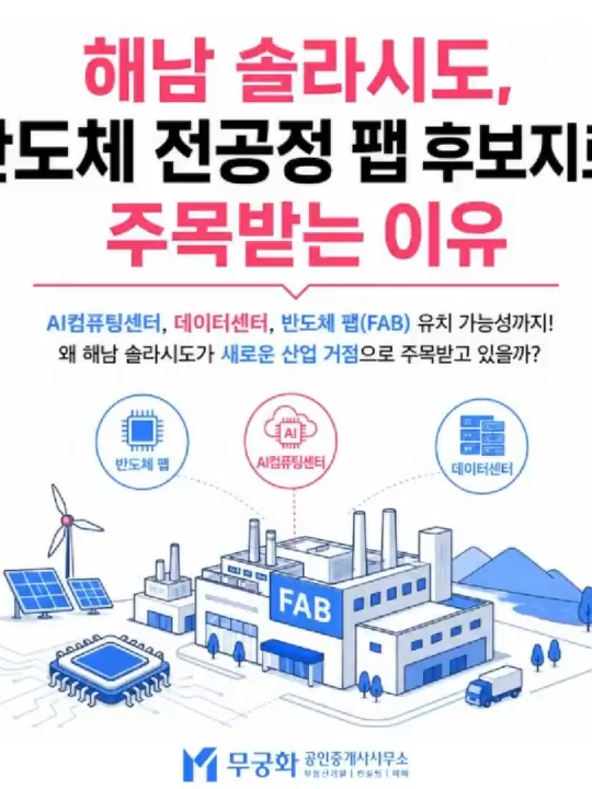 @부동산 전문가 박미란