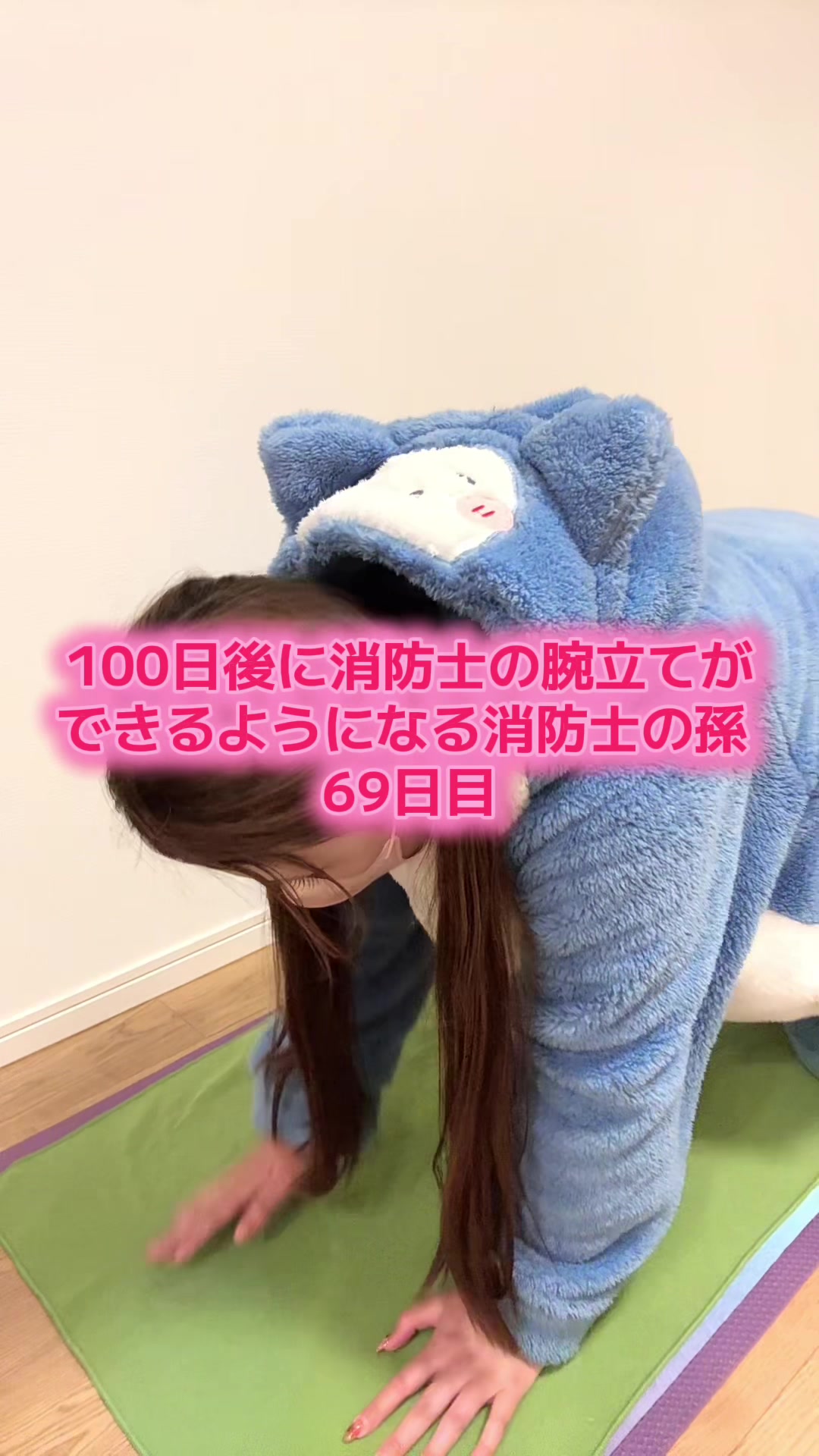 @9/7ガチガチガチ日🐰⭐️ｽﾃﾗちゃん(˙˘˙̀ ✰ 💚