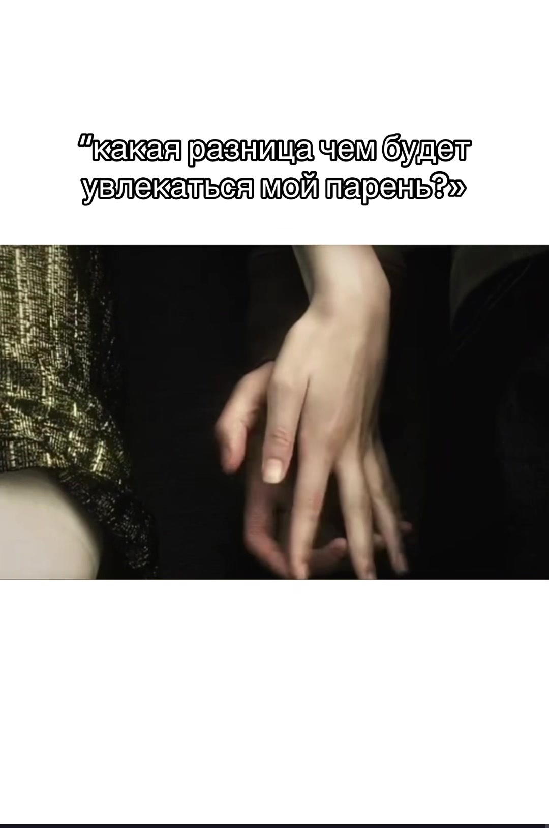 @Даша, но не Сергеева(