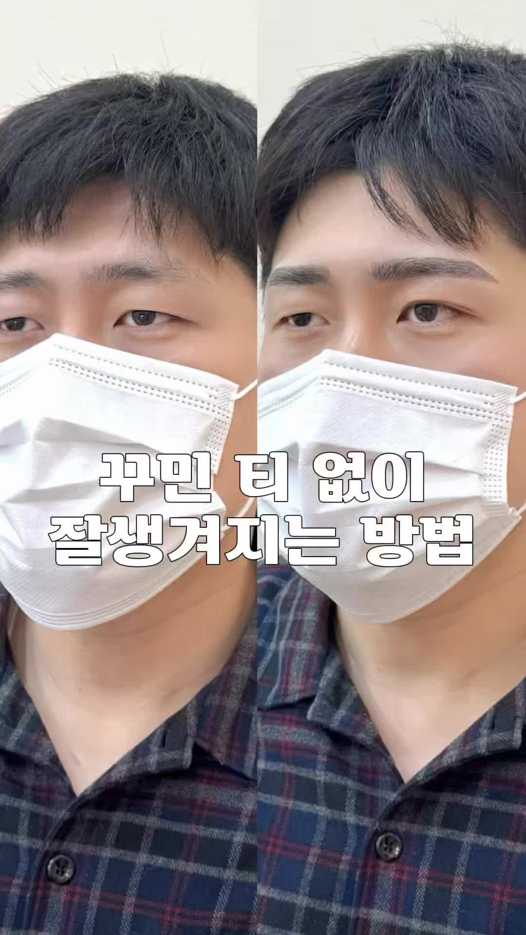 @강남눈썹문신|강남반영구 브로우뉴진