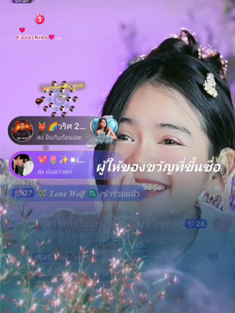 @💖🌷✨✷เทพลีออน宝贝✷💜🐲🏹🌞🦋☁️