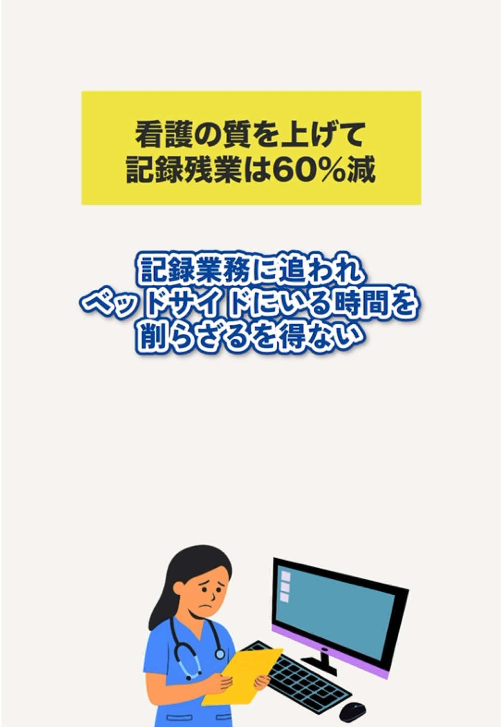 @あしたのカルテ