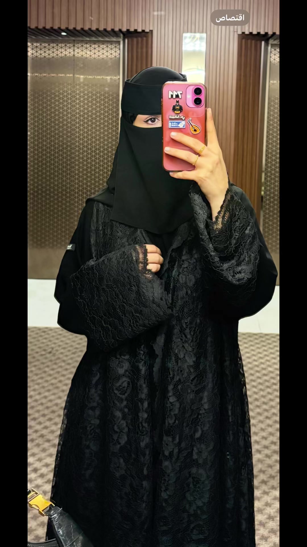 @عبايات يونا (فرع أبها)