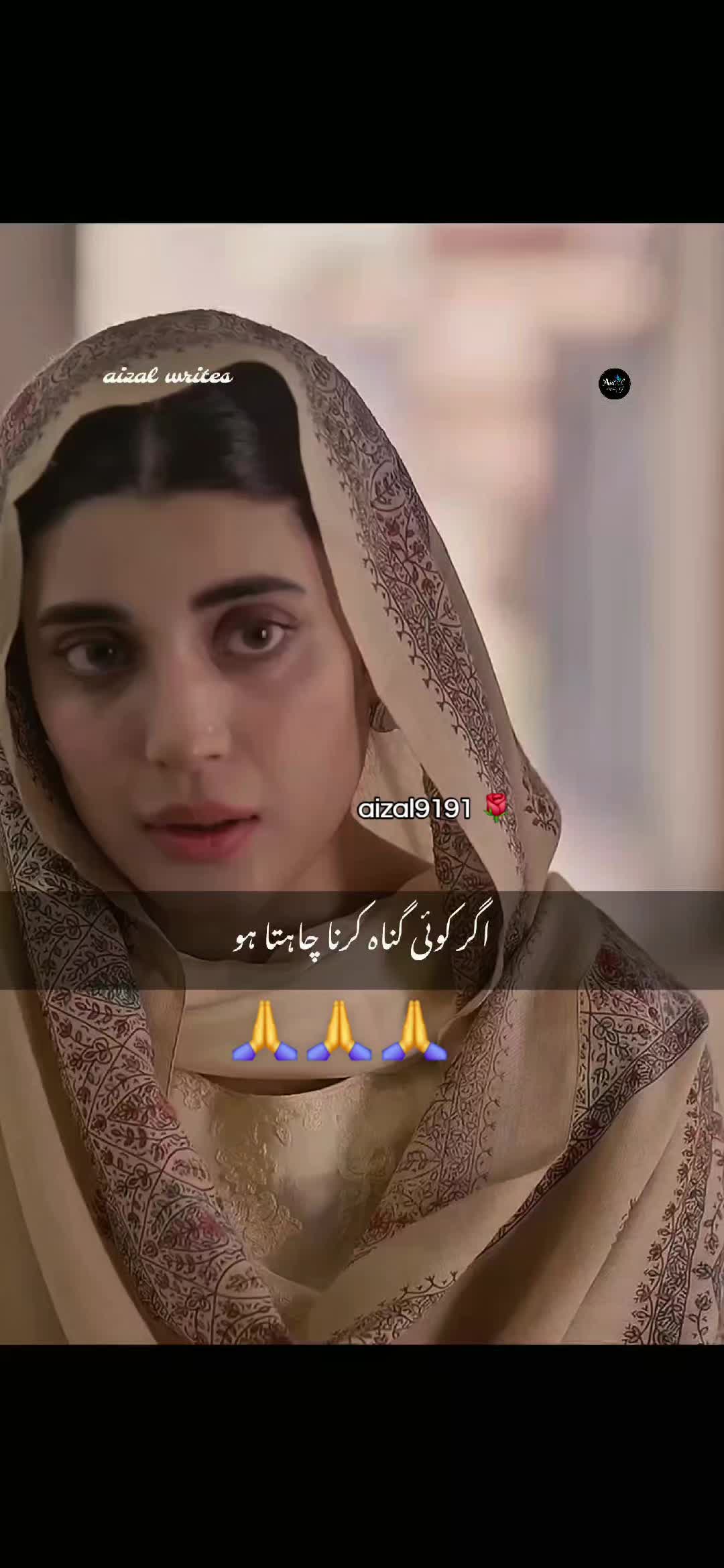@🌺aizal_writes🌺
